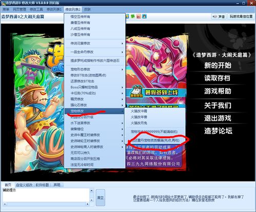 電腦游戲軟件大全 熱門推薦與銷售技術(shù)成果轉(zhuǎn)讓指南