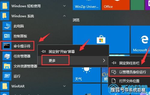 Win10軟件打不開？掌握這一招，輕松解決并提升銷售與技術(shù)成果轉(zhuǎn)化效率