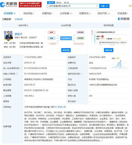 字節(jié)跳動加碼教育賽道 收購你拍一，深化數(shù)理思維布局