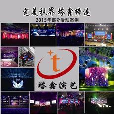 廣告策劃 廣告策劃價格