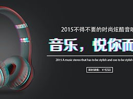 發(fā)現(xiàn) 最新發(fā)布 網(wǎng)頁(yè)作品 Banner 廣告圖