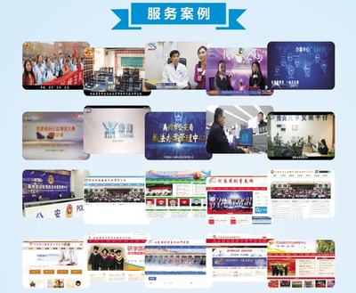 2022微視河南誠(chéng)征廣告行業(yè)合作伙伴