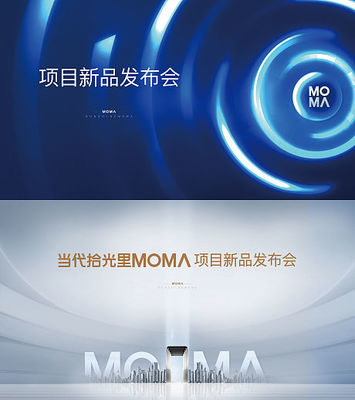 元旦節PSD+AI廣告設計素材海報模板免費下載-享