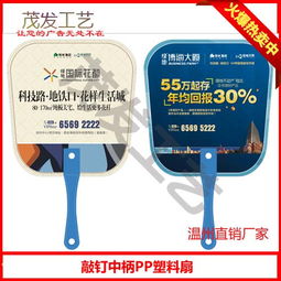 最新供求 蒼南縣龍港茂發紙塑工藝品廠