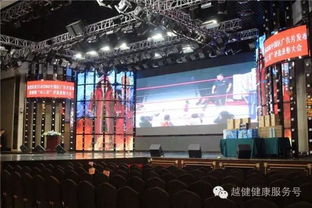 熱烈慶祝日本osg中國區廣告片發布暨越健集團 水之星 評選表彰大會精彩畫面