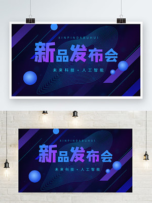 發布產品Keynote圖片免費下載-第8頁