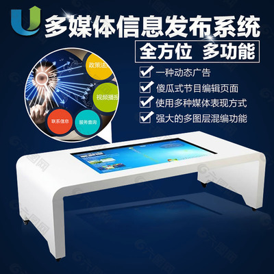 電器直通車背景