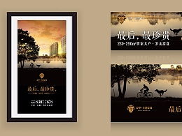 校長(zhǎng)大人521的推薦內(nèi)容 zcool