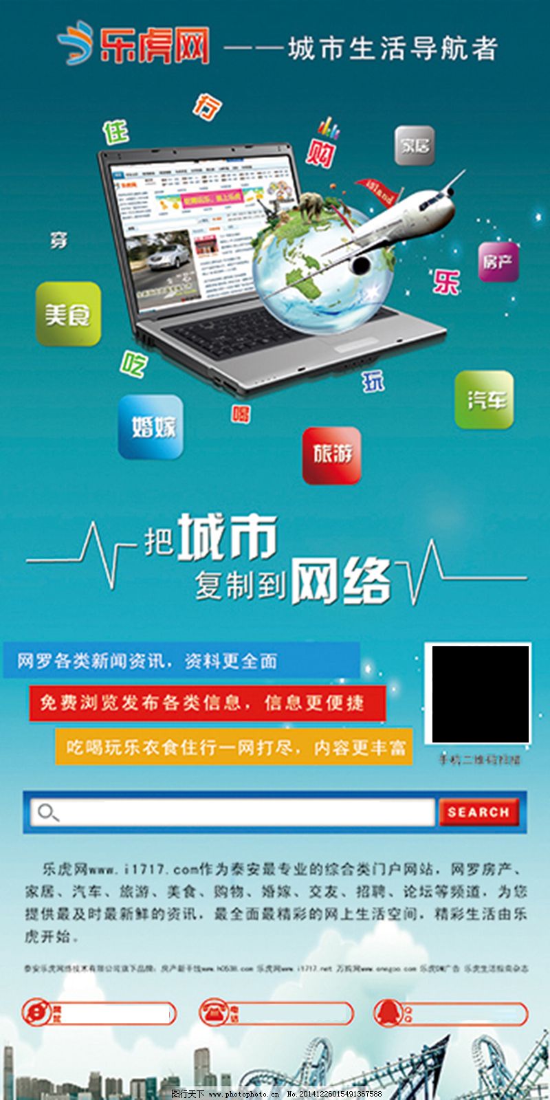 網(wǎng)絡(luò)廣告展架