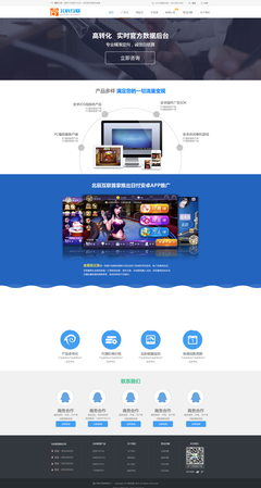 互聯(lián)網(wǎng)廣告平臺官網(wǎng) 高效發(fā)布廣告，精準(zhǔn)觸達目標(biāo)受眾